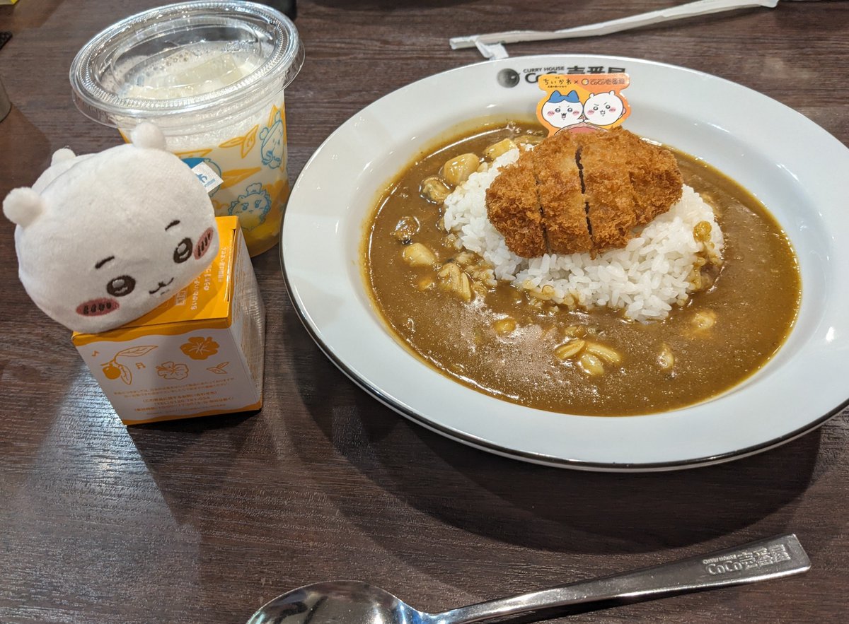 konoha66's tweet photo. ちい活してきました https://t.co/QqwnHfmJiu