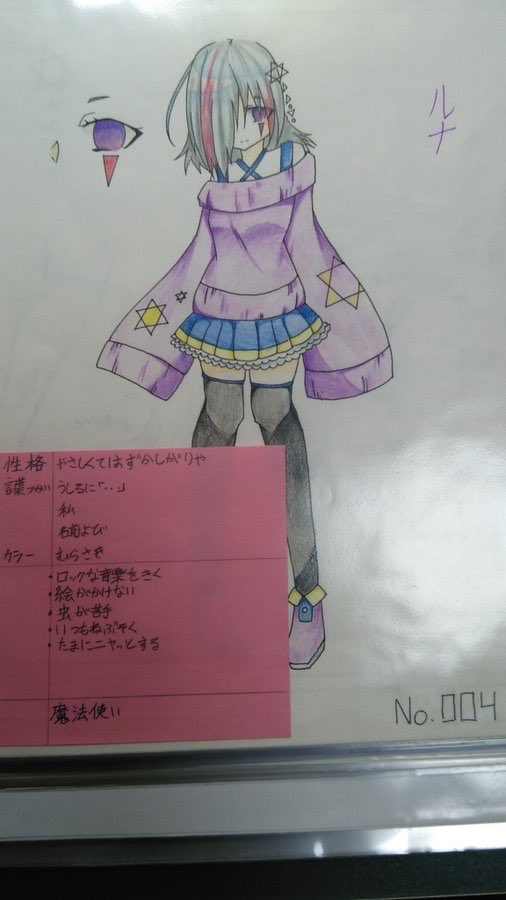 SAH10604's tweet photo. 未来式リメイク　ルナ https://t.co/976MKERIl3
