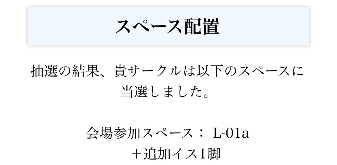 pr0ject_odyssey's tweet photo. 2026年秋M3にて、スペース番号「L-01a」をいただきました。

新EP発売予定です。よろしくお願いいたします https://t.co/QSONuuEGWY