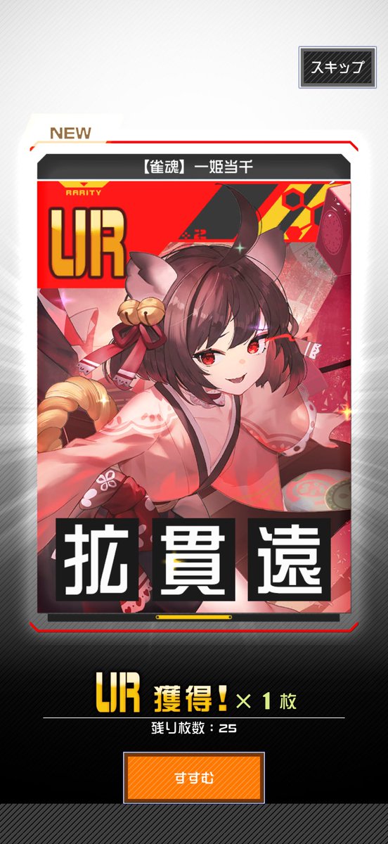 planaria_1256's tweet photo. キャラサクッと回収！ https://t.co/4oNu4u0fyI
