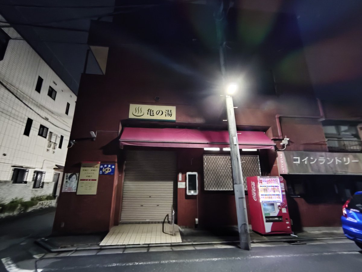 Sento_Chiba_amb tweet picture