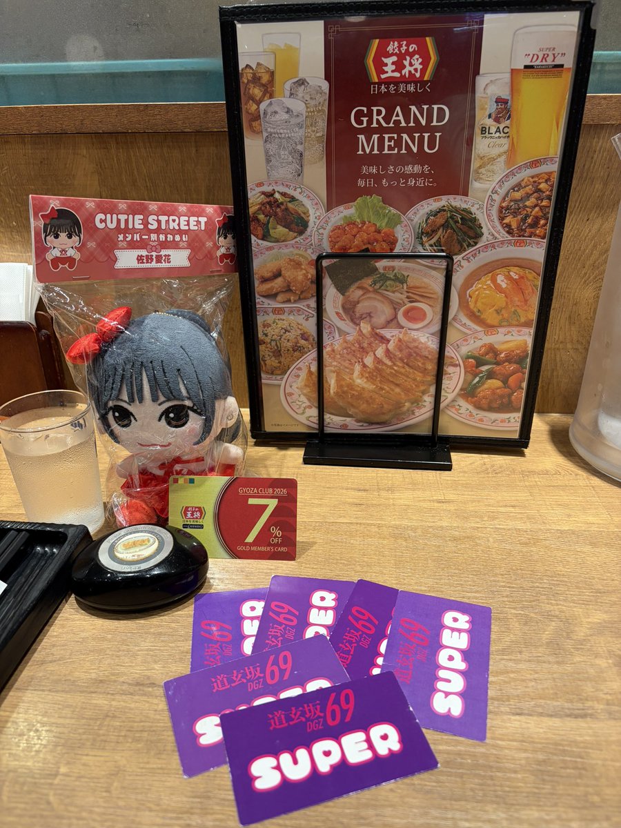 shino→昼夜勤務中←ver.2。 tweet media
