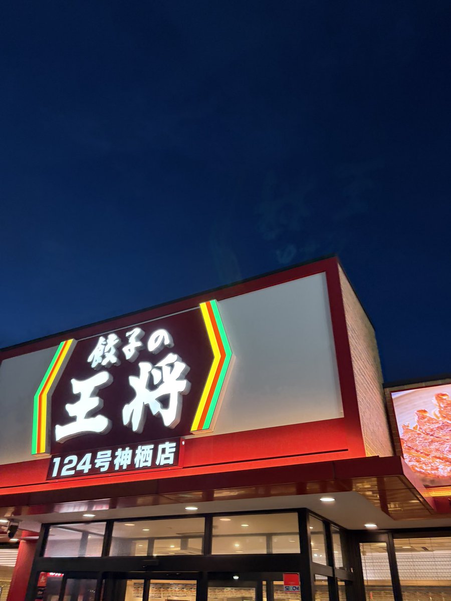 shino→昼夜勤務中←ver.2。 tweet media