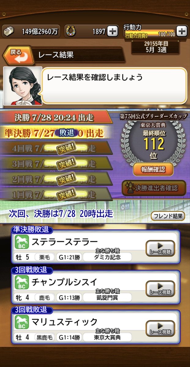 chan_pull's tweet photo. 思ったより頑張った😳ｵﾂｶﾚｯｼﾀ🙇 https://t.co/AvMz7bkFKK