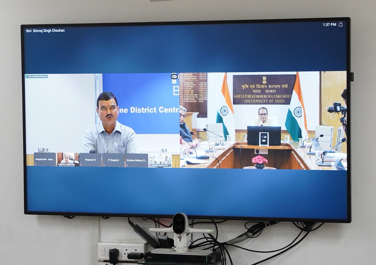 Office of Shivraj tweet media