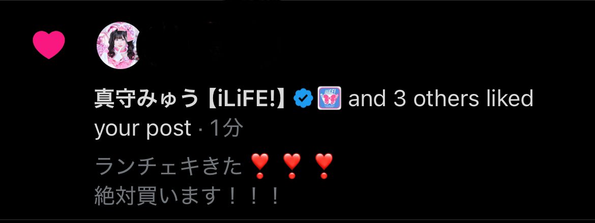 みゅーつー tweet media