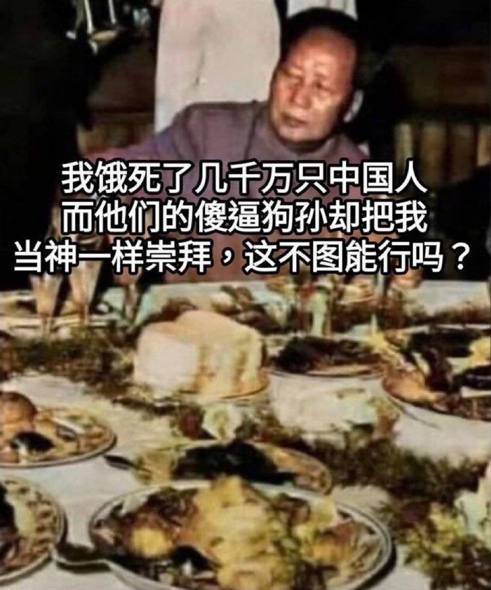 梁家河河伯 tweet media