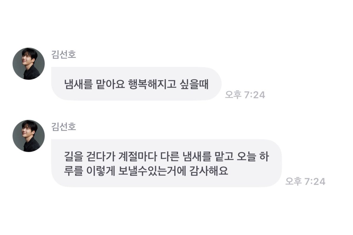_bearsh's tweet photo. 내 잇프피개 어찌합니까 F 멈춰 . . https://t.co/gD97BTgMQd