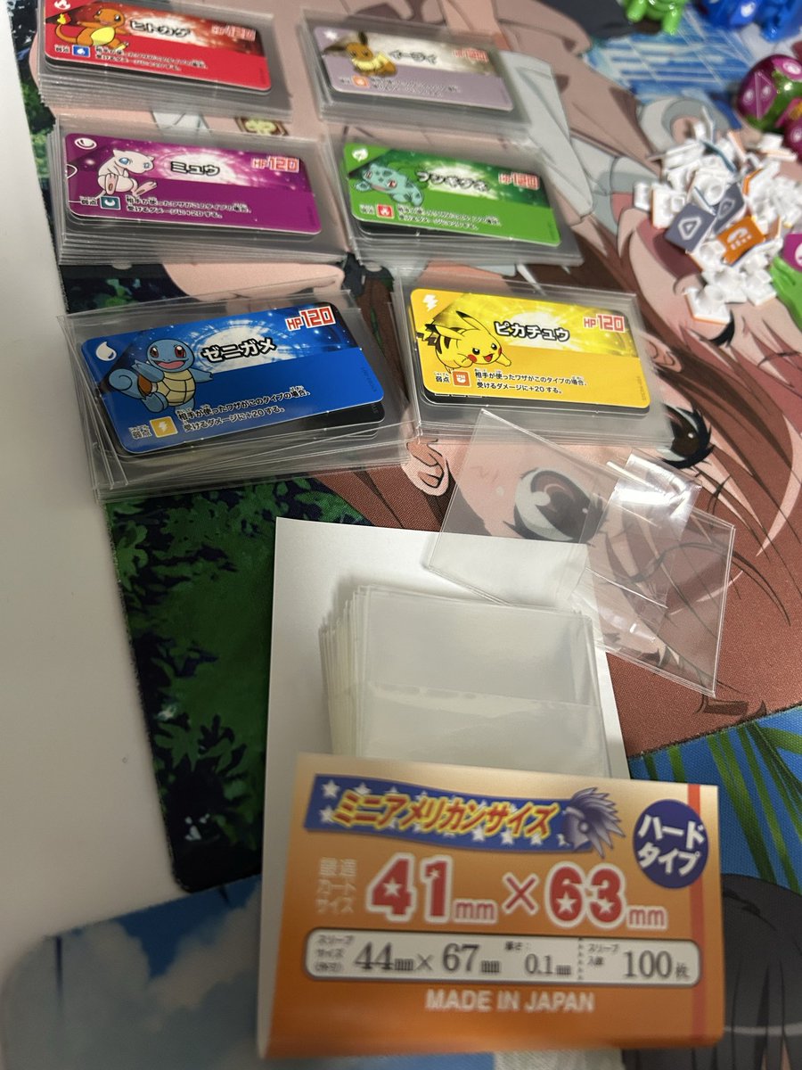 Hanamaru_fS's tweet photo. プラコロの技カードのスリーブ
これ熱い https://t.co/vyQSyr5vYG