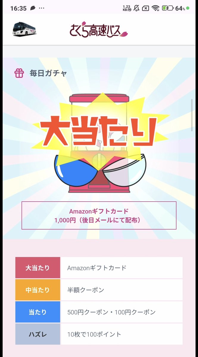 xxhirodayoxx's tweet photo. 最近の当選品まとめて🎯ありがとうございます😃感謝です115,116,117,118
アマギフ1000円分✨️
nanaco500円×2✨️
ペイペイ100円分✨️
#当選報告
#ヒロッキーの当選報告
#懸賞仲間募集中
#iQOS
#togetherX https://t.co/fe6V1BxKbg