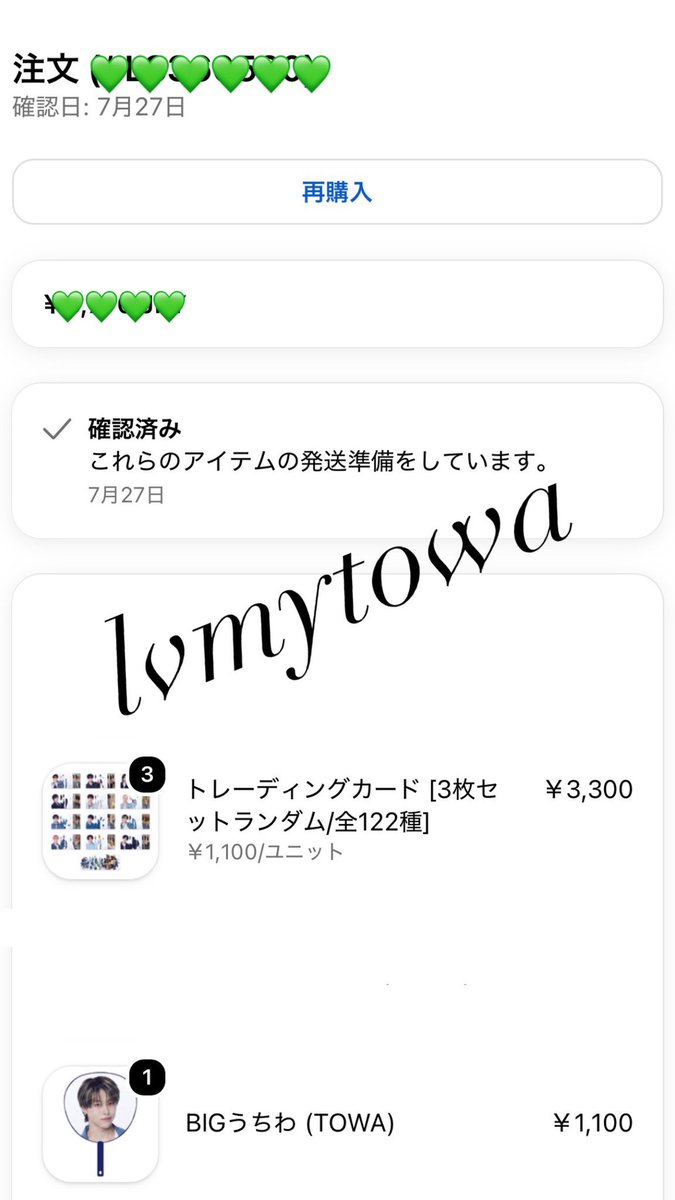 lvmytowa's tweet photo. ファンミグッズ永遠のうちわとトレカ3セットだけ譲れます！
9/10手渡し、先払い可能な方で買取してくださる方いたら気軽に声掛けてください♩
トレカは郵送も可能ですが別途送料いただきます💦
 #KO1KEYZ  #KO1KEYZ買取 https://t.co/zKKnzqHNJ3