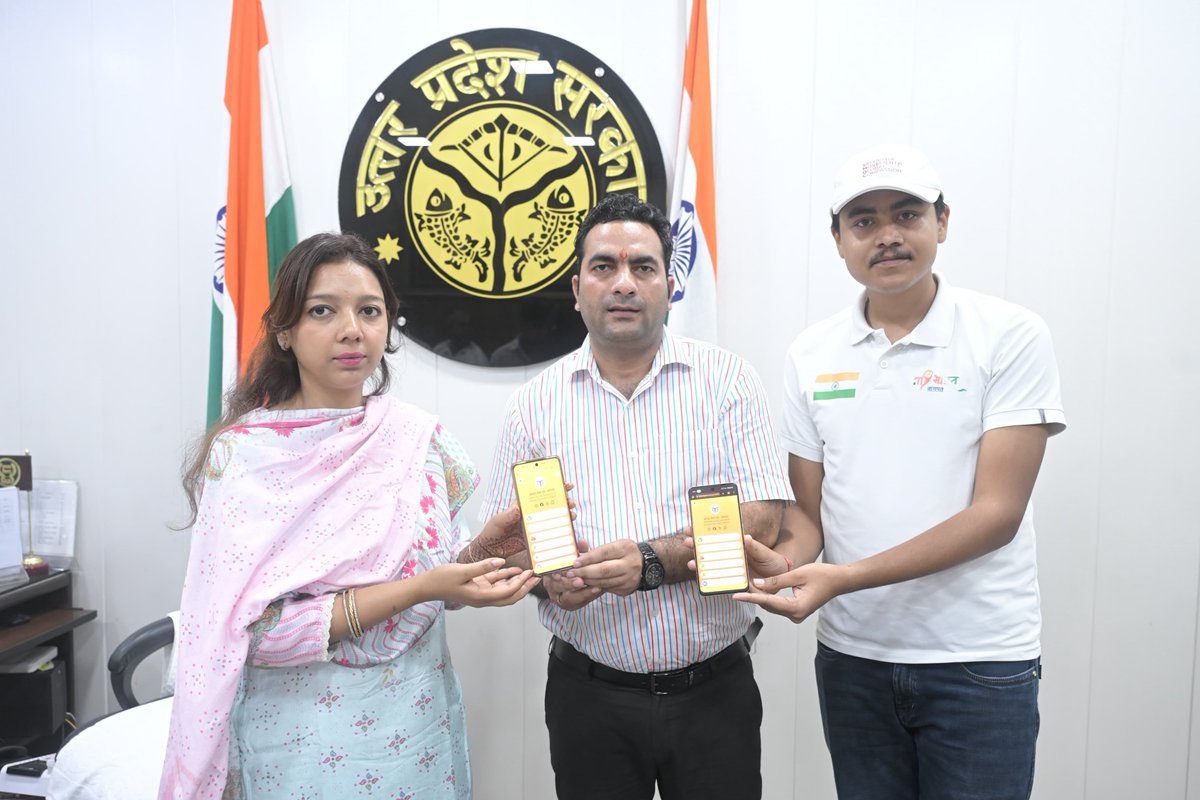 RahulBhatiGoUP's tweet photo. बागपत में स्मार्ट कांवड़ यात्रा!
आस्था को मिला टेक्नोलॉजी का साथ।
@BagpatDm ma'am ने  सूचना विभाग बागपत  द्वारा तैयार कांवड़ यात्रा एप https://t.co/mkn22YBNUZ का किया शुभारंभ।
अब शिवभक्तों को कांवड़ मार्ग, महत्वपूर्ण जानकारी, हेल्पलाइन और आवश्यक सुविधाएं एक ही एप पर मिलेंगी। https://t.co/qAMJ1MKWqX