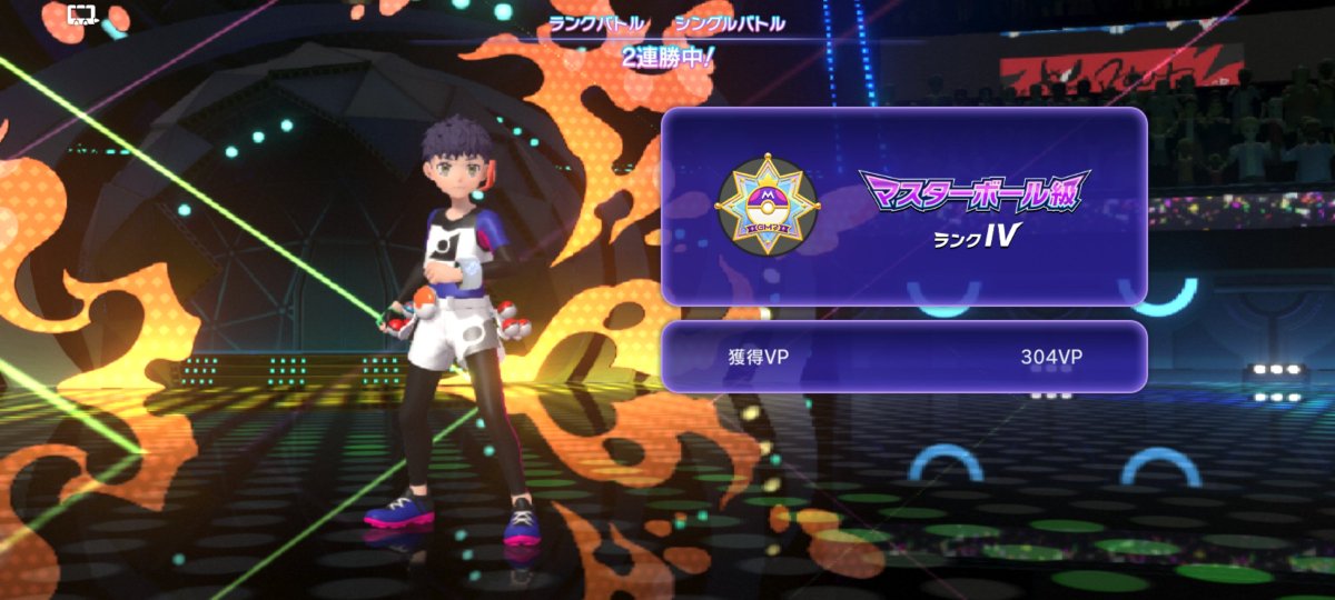 kataiaisu's tweet photo. なんとかマスボ級あがれた～
スカーフ持たせたゴロンダがわりといいぞ…？！ https://t.co/NvQEkYNepR