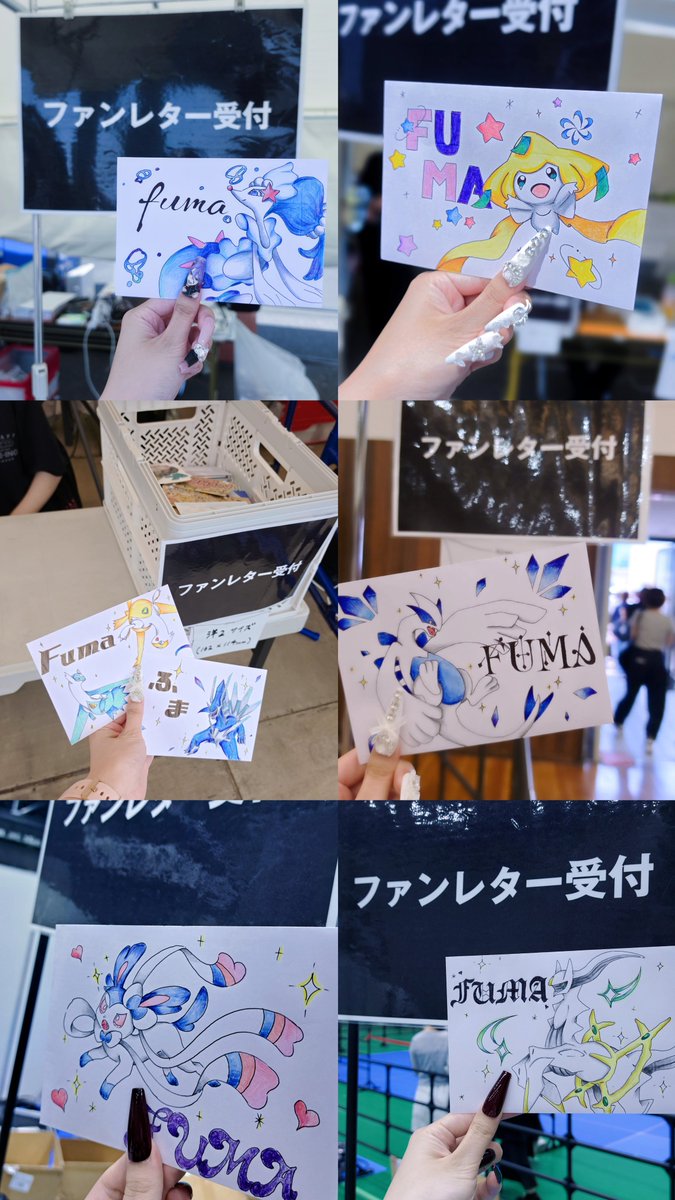 Mi_tqmL's tweet photo. &amp;TEAM CONCERT TOUR BLAZE THE WAY
ありがとうございました~🌟💘
全部手書きでポケモン頑張ったのでふうまくん喜んでくれるかなぁって考えてる時間も､色塗りしてる時間も宝物でした♪またベルーナで♪ദ്ദി＞ᴗ＜)🎀✧ https://t.co/uYShDG1xKy