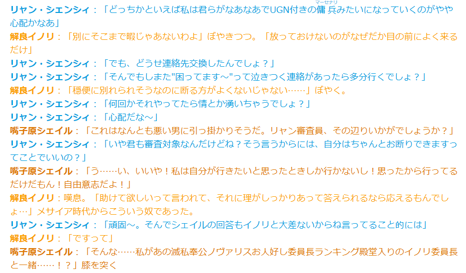 Raspis_2144's tweet photo. 水着卓、本編期間中はこの手の機会がなかったのも相まって頼りにし切れる人がいると甘えて悪乗りする側になったり調子にのって痛い目を見たりと、こういう雑で気の置けない弄りや扱いをリャン会計とイノリ委員長にしてもらえたのもかなり嬉しかった https://t.co/uBKcoHzwMr