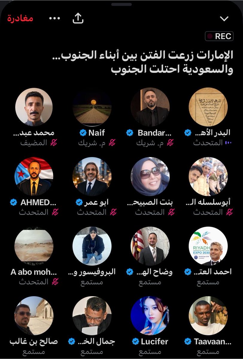 am5_mbs's tweet photo. @Juve_Mohd كشفو خداعكم الجنوبين 
الامارات تزرع الفتن https://t.co/DDUtHS8hsk