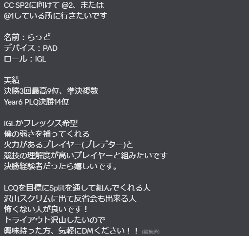 qbgdbz's tweet photo. CC SP2に向けて競技メンバーを募集しています。
気軽に僕のXのDMまたはDiscord(aitr3)まで
よろしくお願いします！！！
無名ですが拡散お願いします！！！
#拡散希望 https://t.co/ODiyvMRNUJ