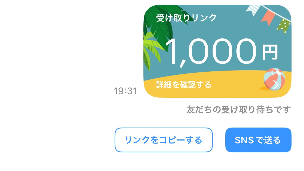 ぴーすけ🤡 tweet media