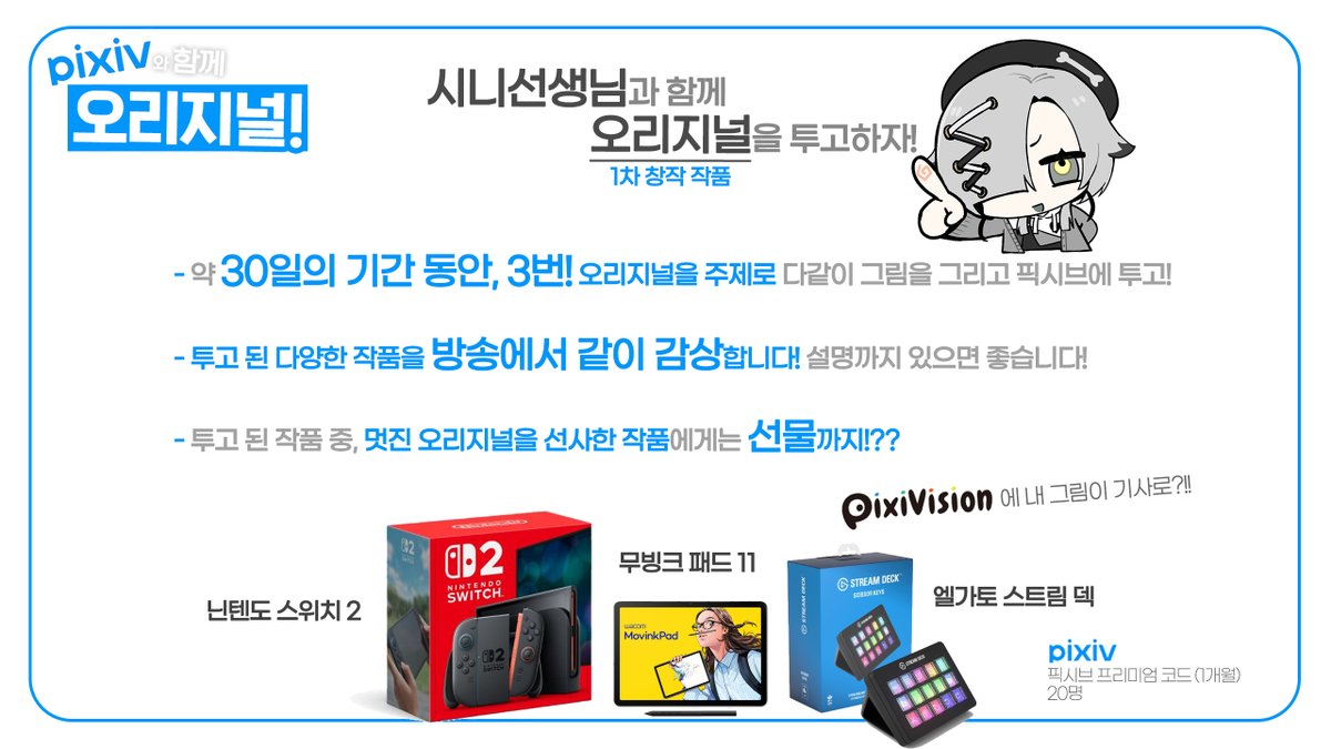 그림멘탈선생시니42 tweet media