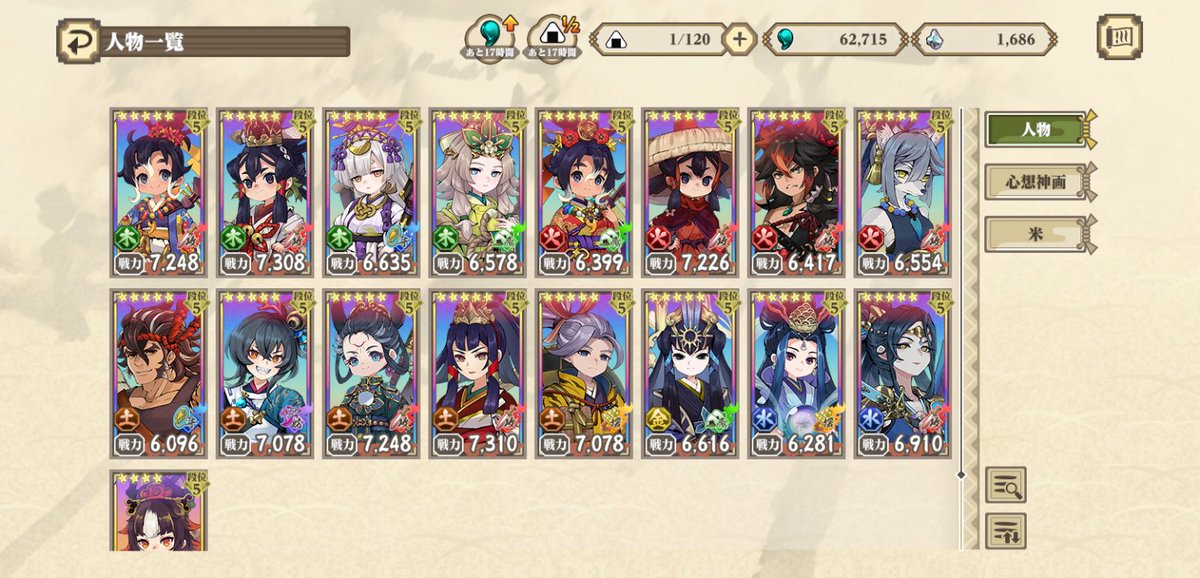Hazama78's tweet photo. それにしても最後の1ヶ月（もっと言うと最後の緋襲塔を更新した6月頭から）は本っっっ当になーんもしてくれなかったのう
サ終だからって色々ボーナスついて育成が捗るようにはなってたけど、それをぶつける場所がロクに無かったから只々虚無しか感じなかったゾ https://t.co/Ihh5LxQMkp