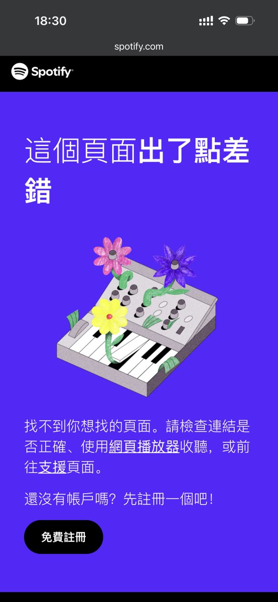 JW61130's tweet photo. @SpotifyCares Your server is down again. My family members are getting this error when trying to join the plan. Please fix it as soon as possible. https://t.co/HrCLPI7cbD