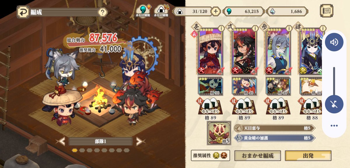Hazama78's tweet photo. それにしても最後の1ヶ月（もっと言うと最後の緋襲塔を更新した6月頭から）は本っっっ当になーんもしてくれなかったのう
サ終だからって色々ボーナスついて育成が捗るようにはなってたけど、それをぶつける場所がロクに無かったから只々虚無しか感じなかったゾ https://t.co/Ihh5LxQMkp