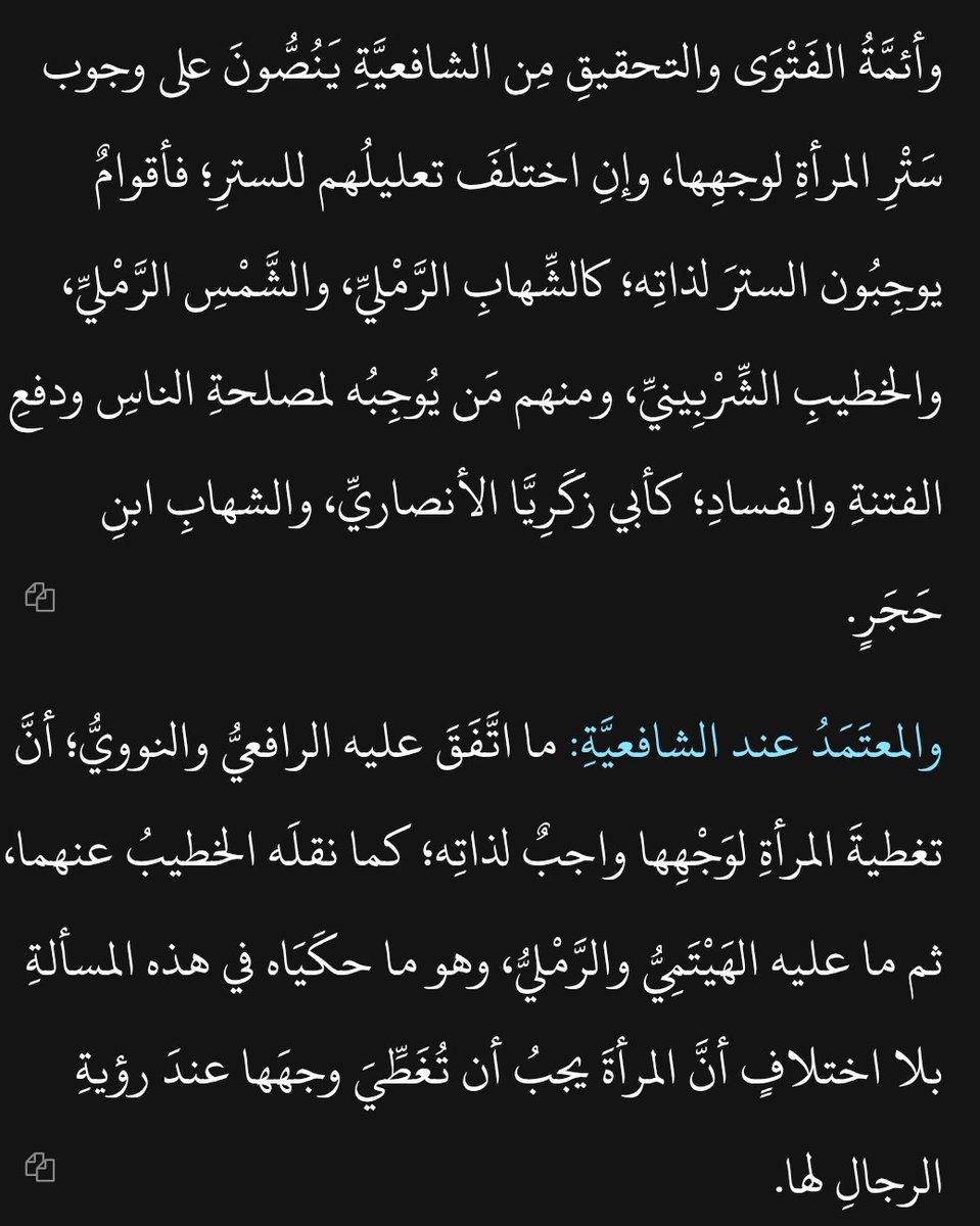 0om__ar0's tweet photo. @phantom_h25 @solemnblessing https://t.co/av2vKpRsYz
