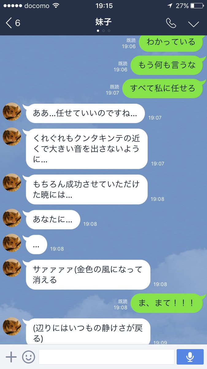 おもろい領域展開 tweet media