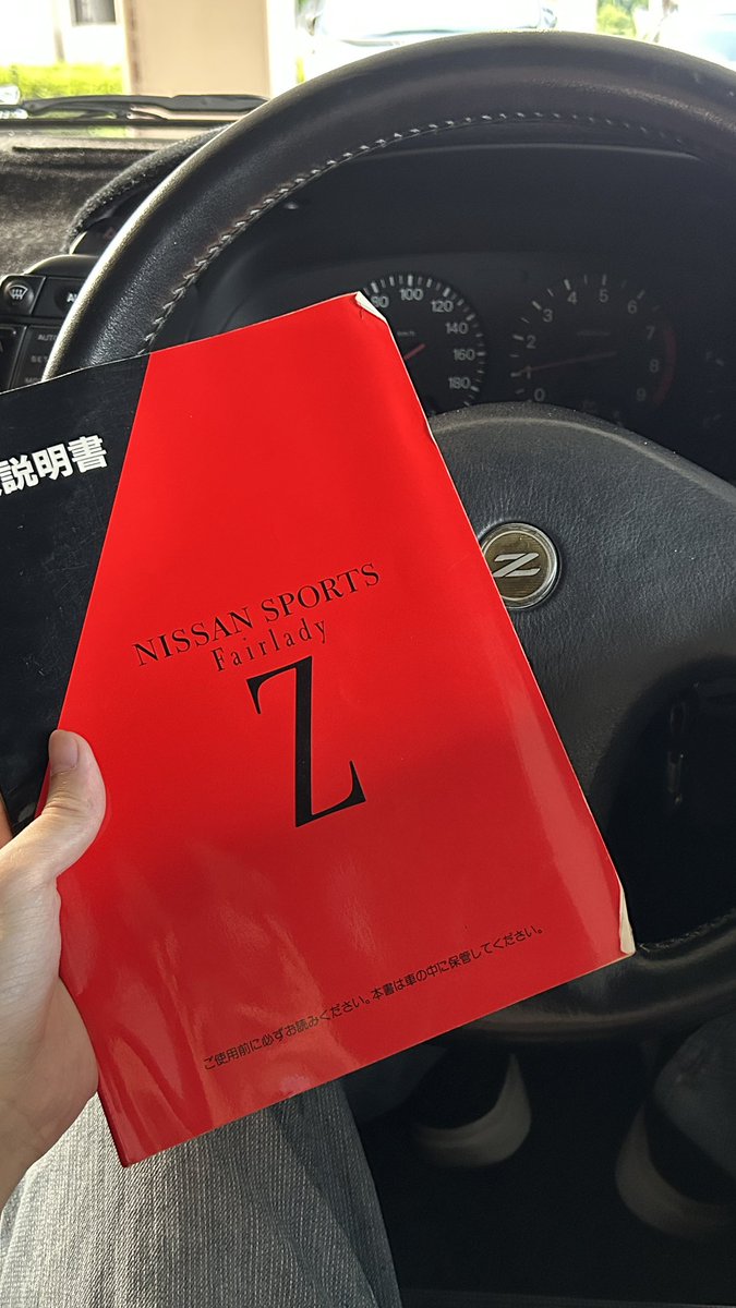 _Phorest_'s tweet photo. Z32の取扱説明書のイラストかわいい https://t.co/nExC6ygldQ