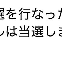 Reds_Tone_Rec's tweet photo. ㊗ #M3秋2026 当選いたしました‼️
皆様どうぞよろしくお願いします🙇‍♂️ https://t.co/EJm7z0pymi