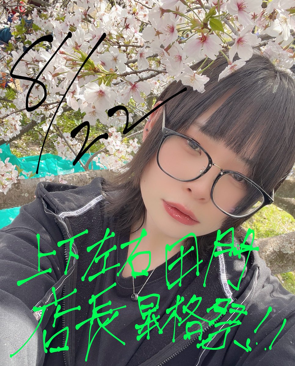 uesita_damon's tweet photo. 気付いてる人もちらほらいるけど報告です！

8月1日からニコバー天神店の店長やらせていただきます！

昇格に伴って8月22日（土）に店長昇格祭をします。

絶対に遊びに来てくれな

#ニコバースタッフブログ https://t.co/KJz2rZAwJq