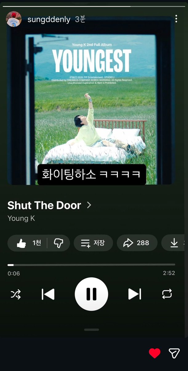Gomrange116's tweet photo. 성든리 인스스  스밍인증 ㅋㅋㅋ 
좋아요도 야무지게 눌렀네 
#영케이_영기스트_셧더도어
#YoungK_YOUNGEST https://t.co/sZrt5SdSdO