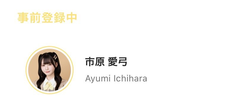 はるにゃ♥ tweet media