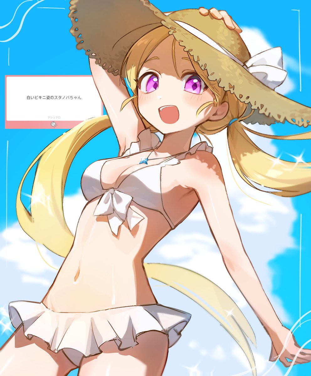 shishio_neko's tweet photo. 水着スタノバちゃん🏖 https://t.co/TpNc6qZ9Ye