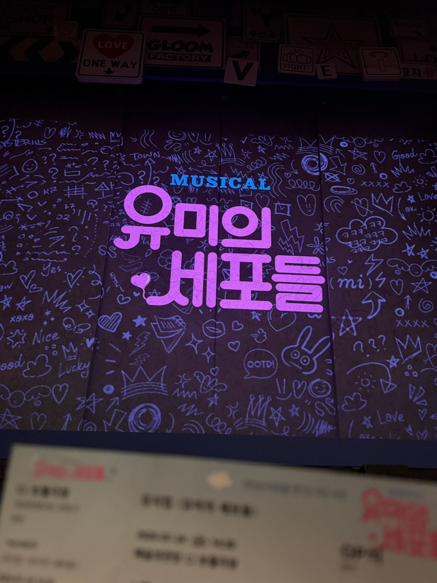 ajunma7's tweet photo. パニちゃんのミュージカル見てきた🩷ドラマを見ていったから韓国語わからなくてもすごく楽しかったしまた見たいって思った🫶🏻✨️パニちゃん演技はもちろん歌もとても素晴らしかった！そしてめちゃくちゃ可愛かった🥰あとアニメとキャラが違いす���る細胞がいてギャップが面白かったし可愛かった��� https://t.co/SyE6LOA08E