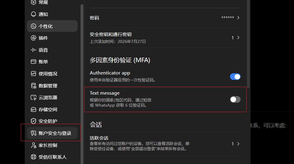 ladydd__'s tweet photo. @所有人 giffgaff 卡绑定了 chatgpt的 立马执行这样的操作！ https://t.co/iXPydSrX5x