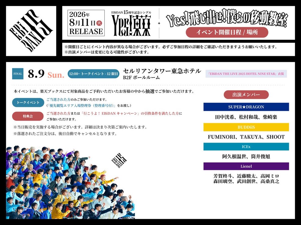 H76Px's tweet photo. ホテルでホテルマン衣装の推しとツーショ、？ https://t.co/B3iEbCtTJz