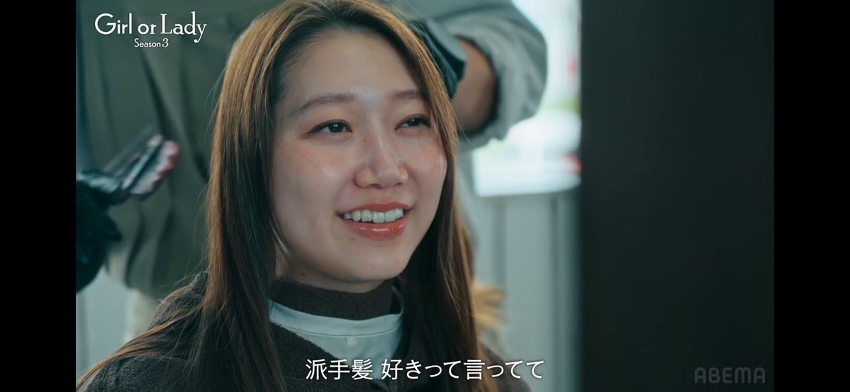 harebuta2's tweet photo. 美容師さんとの「なんで染めようと？」みたいな会話で「好きな人が〜」って回答してたところ。
相手の反応がよくわかんなかったから、うわ〜案の定引かれてるじゃん！って思ってたけど、今思えば（ん？派手髪が好き？んでこの色でいいのか？）って不思議に思われてたんだろうな笑
#ガールオアレディ https://t.co/lxCCRjXVyo