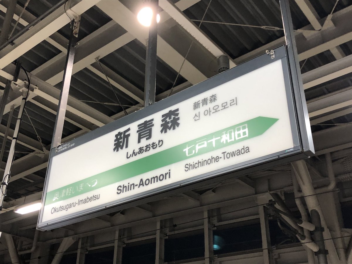 FKS_Azusa1122's tweet photo. さぁ…新幹線で帰るよ。
もちろん、グランクラス取った！！
最後まで楽しむんだからな！！
(☝ ˘ω˘)☝ふぅー！！ https://t.co/iTz9fiQcM5
