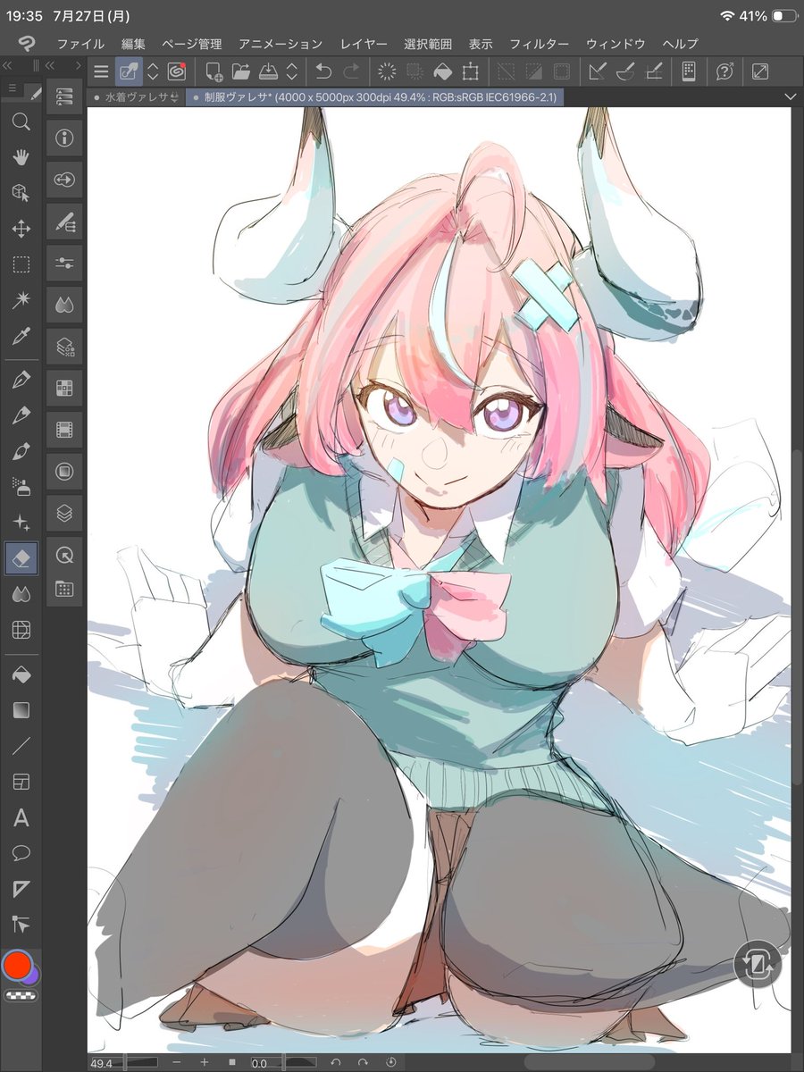 BOKUIMAMO's tweet photo. 🏫🐄⸒⸒ https://t.co/fxhb4sLj5t
