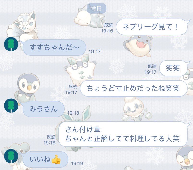 しちゅゥ tweet media