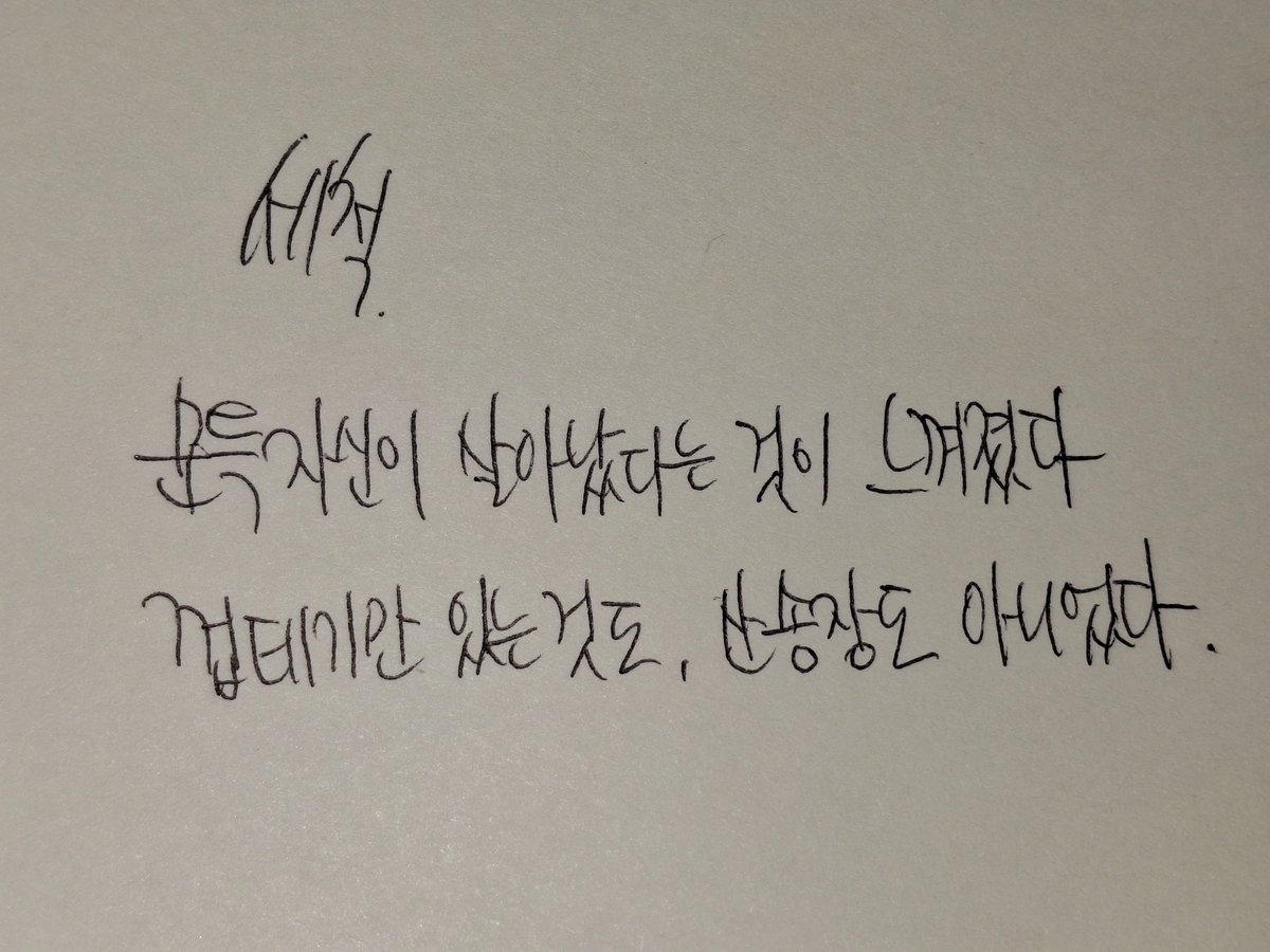 탄.. tweet media