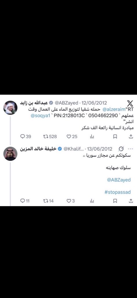 Almotiry789's tweet photo. @KhalifaALmuzain صارت حبيبه الان 😂😂😂💵💵💵💵 https://t.co/hW5CU3zq5f