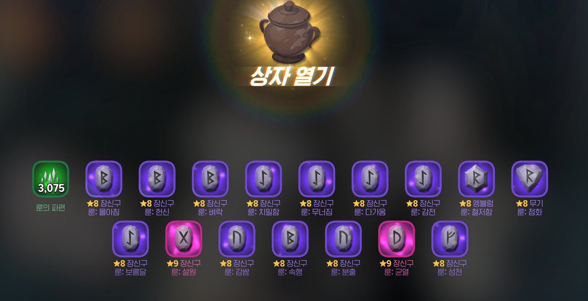 빙그! tweet media