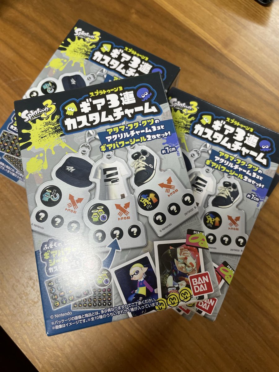 parux2's tweet photo. うふふふふ😚
旦那の職場の近くに穴場あったらしくて、
とりあえず6個ゲットしたで。

どんなギアが入ってるかな〜😆

#スプラトゥーン3 
#ギア3連カスタムチャーム 
#どんな組み合わせにしようかなぁ https://t.co/2zZFdDrpEZ