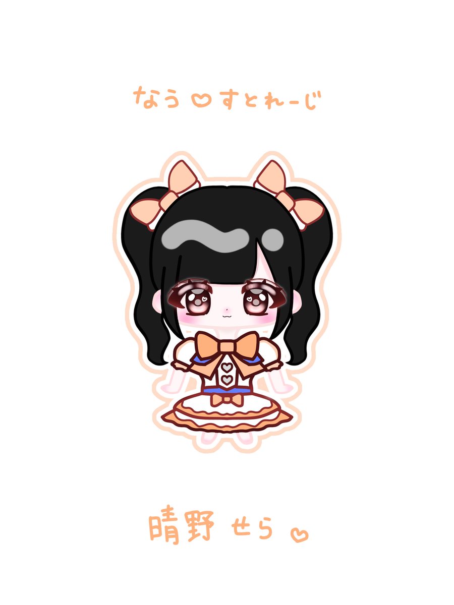 sr_3ri's tweet photo. ﾐﾆﾐﾆせらちゃん https://t.co/19XAluEuk1