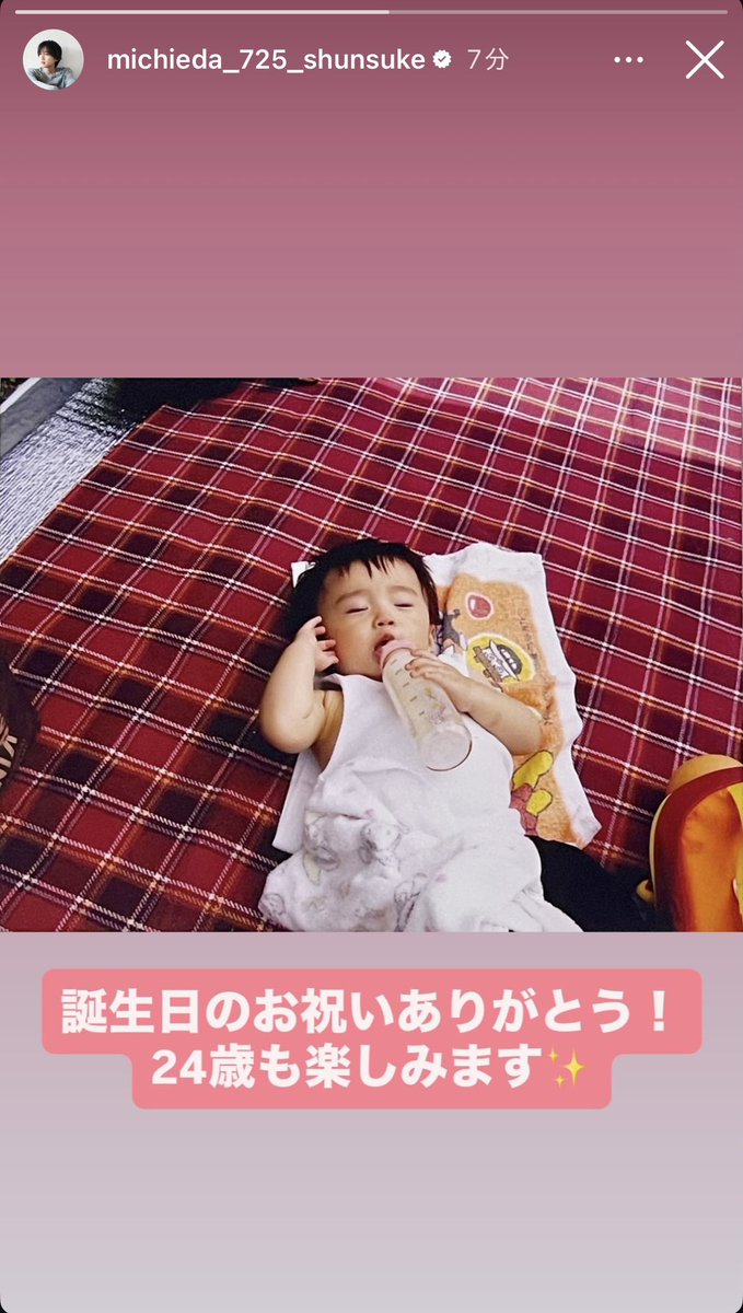 michi_02cha's tweet photo. ミルクを飲んでる赤子期道枝くんの写真なんて見ちゃっていいんですか ありがとうございます（大切）
https://t.co/xrLIlVpCEC https://t.co/EWJu2mUH1t