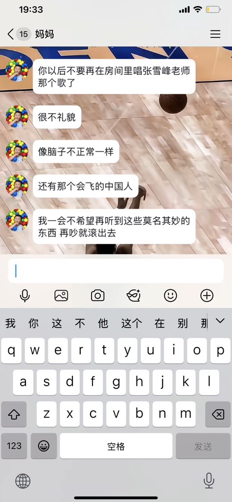 youy1qwq's tweet photo. 我前几天跟我爸唱张雪峰老师，他说张雪峰就是被你高考分数气死的 https://t.co/fEHDmhnsMD