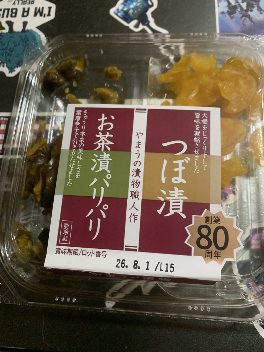 nobe0987's tweet photo. 今日から禁酒、原点にして頂点の飯 https://t.co/7c0puhB1L8