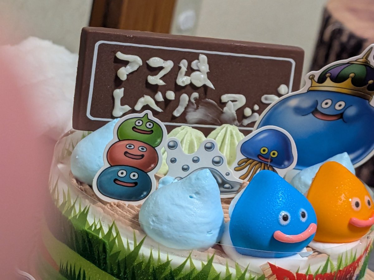 Tolle_MNT's tweet photo. 今日はﾖｯﾒの誕生日らしいので
ドラクエのアイスケーキ買ってきた https://t.co/ad0chVtpff